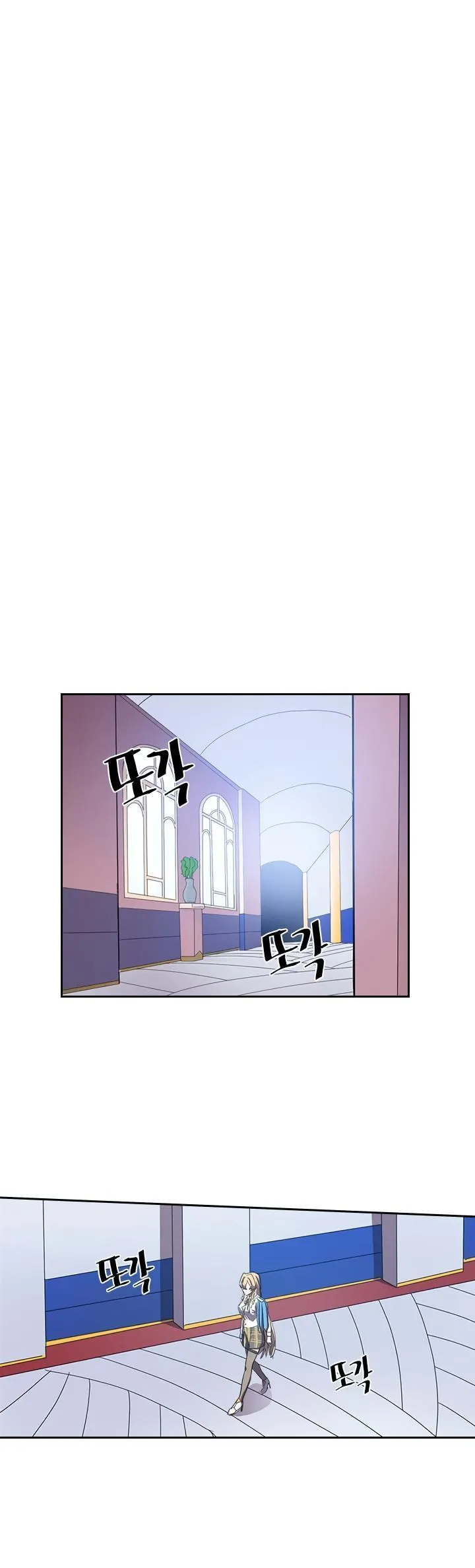 Chapter 23, page 21