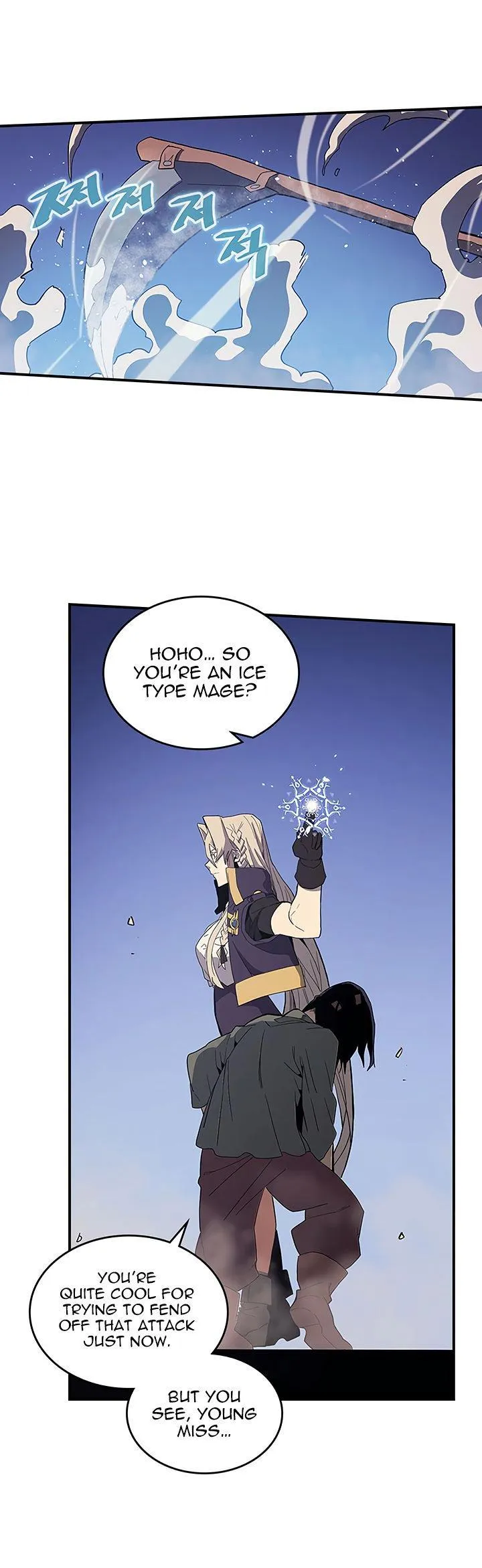 Chapter 84, page 12