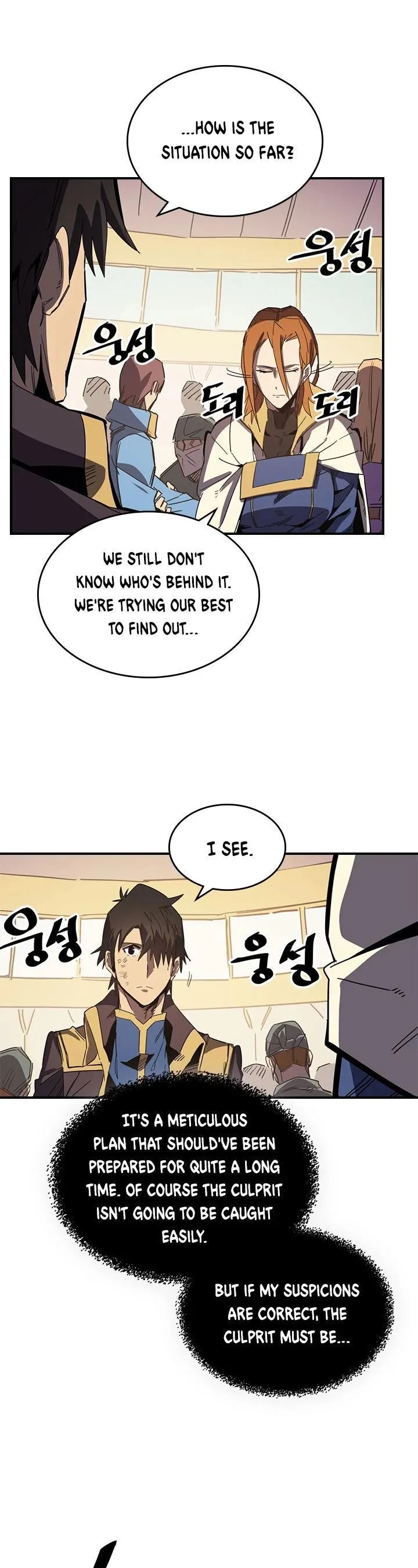 Chapter 115, page 6