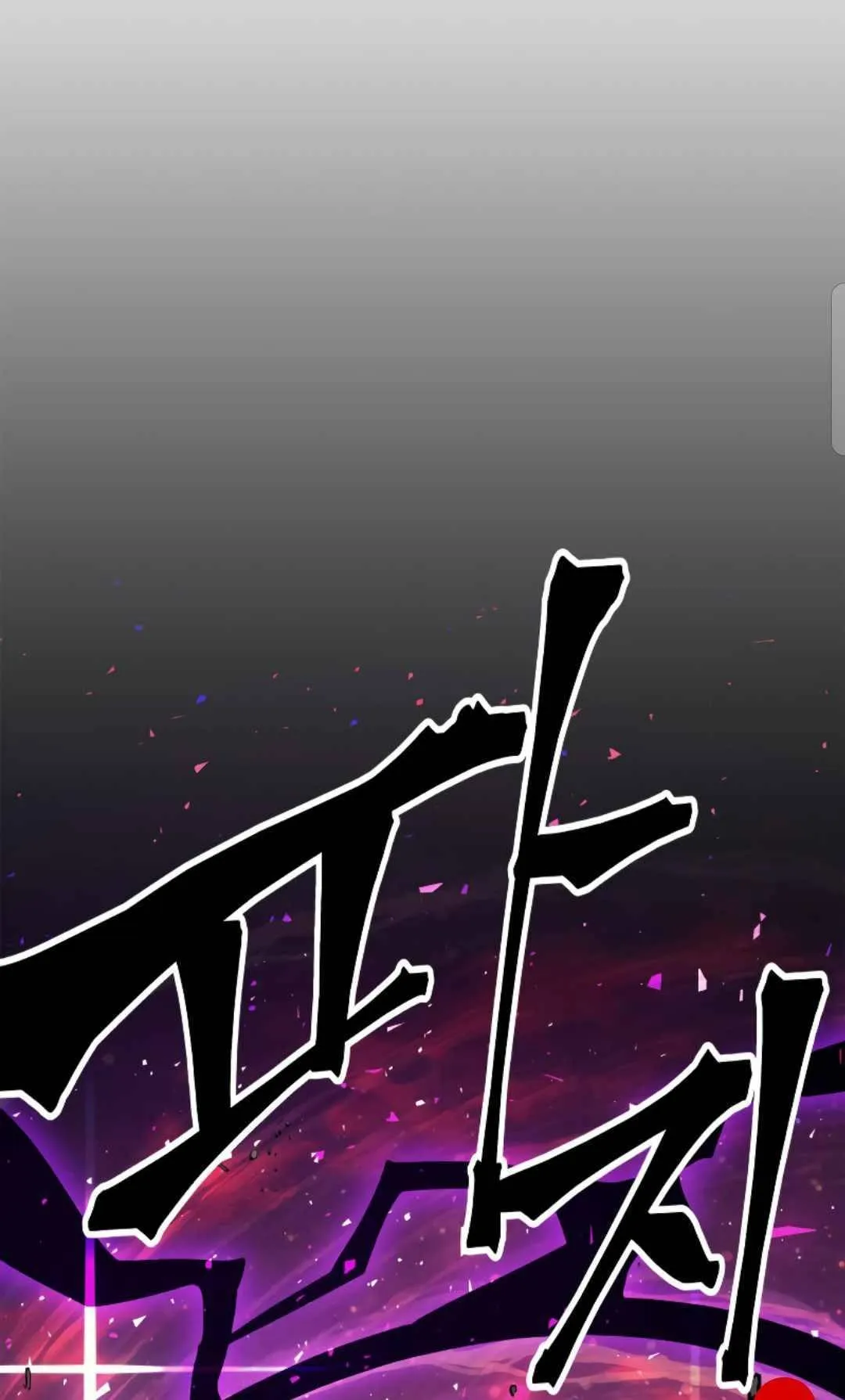 Chapter 163, page 89