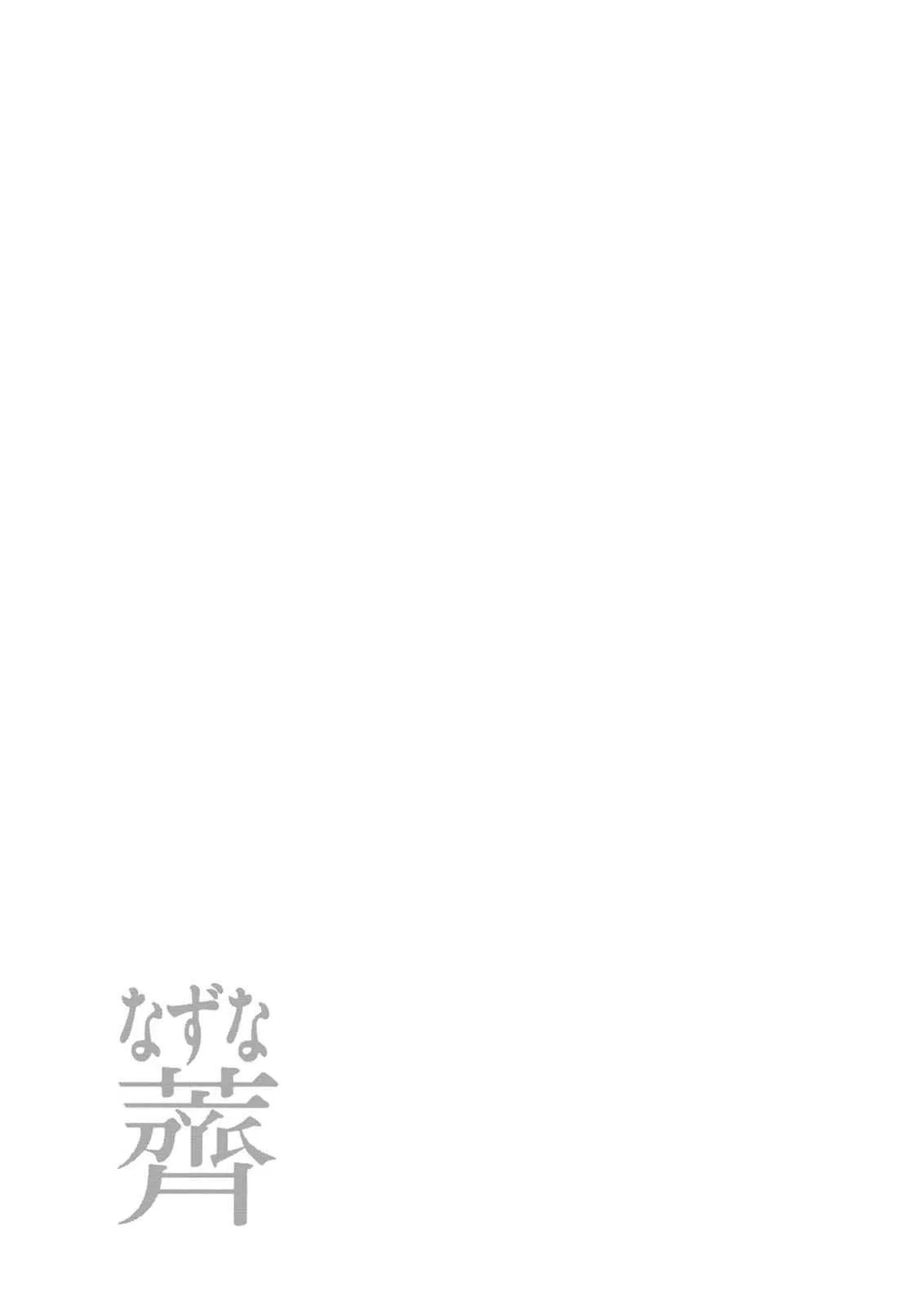 Chapter 329, page 24