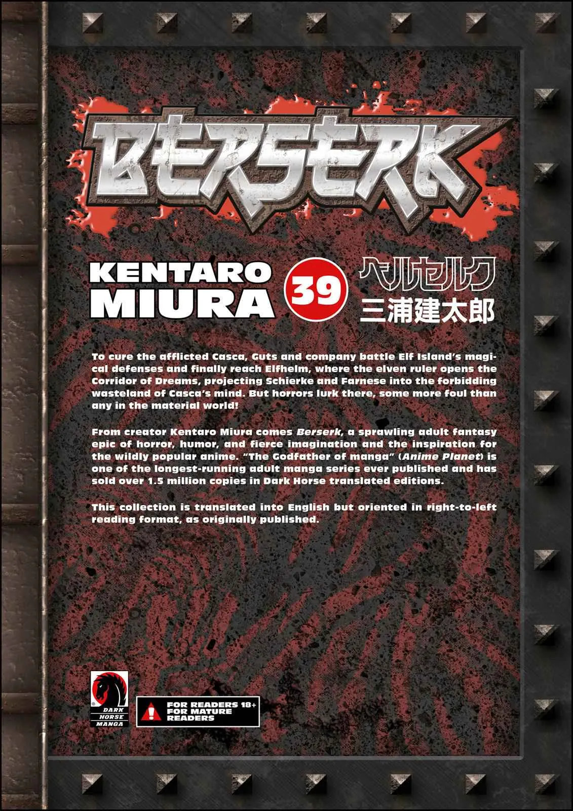 Chapter 350, page 19
