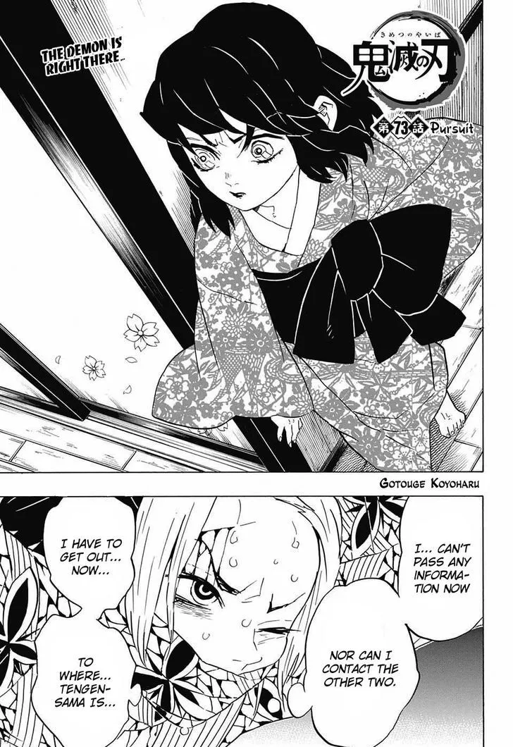Chapter 73, page 1