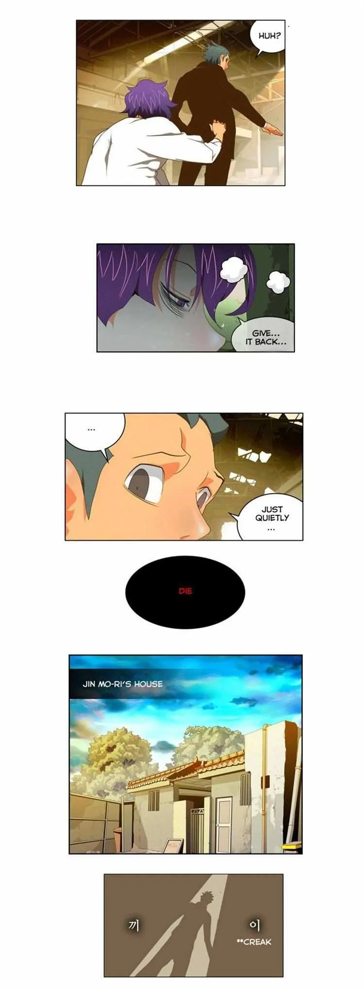Chapter 63, page 3