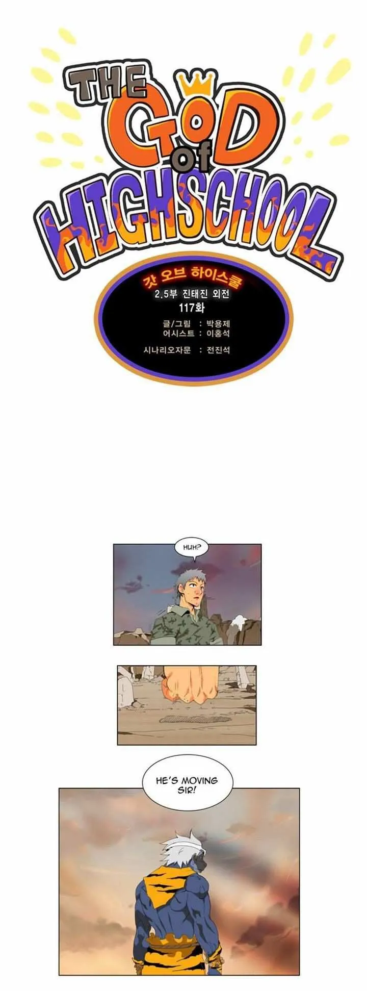 Chapter 117, page 1