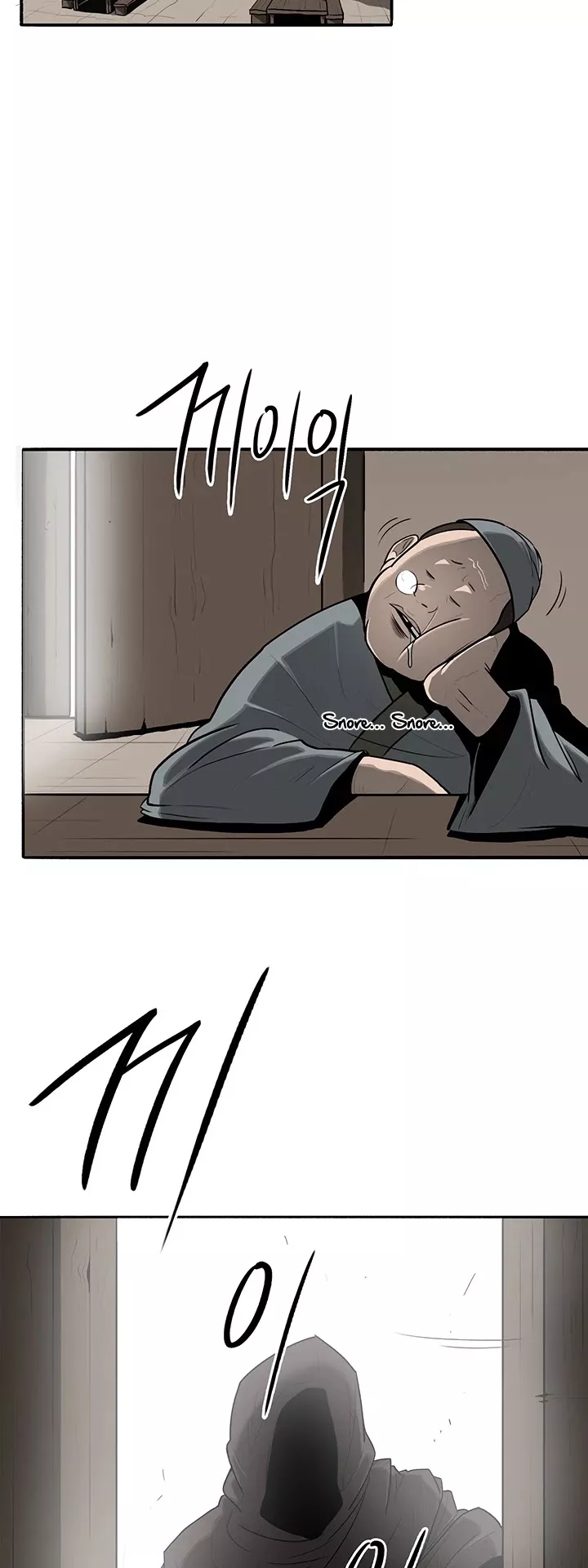 Chapter 19, page 3