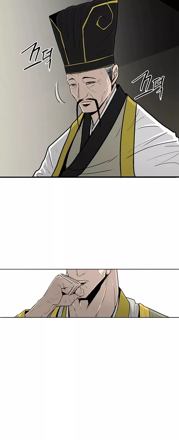 Chapter 102, page 29