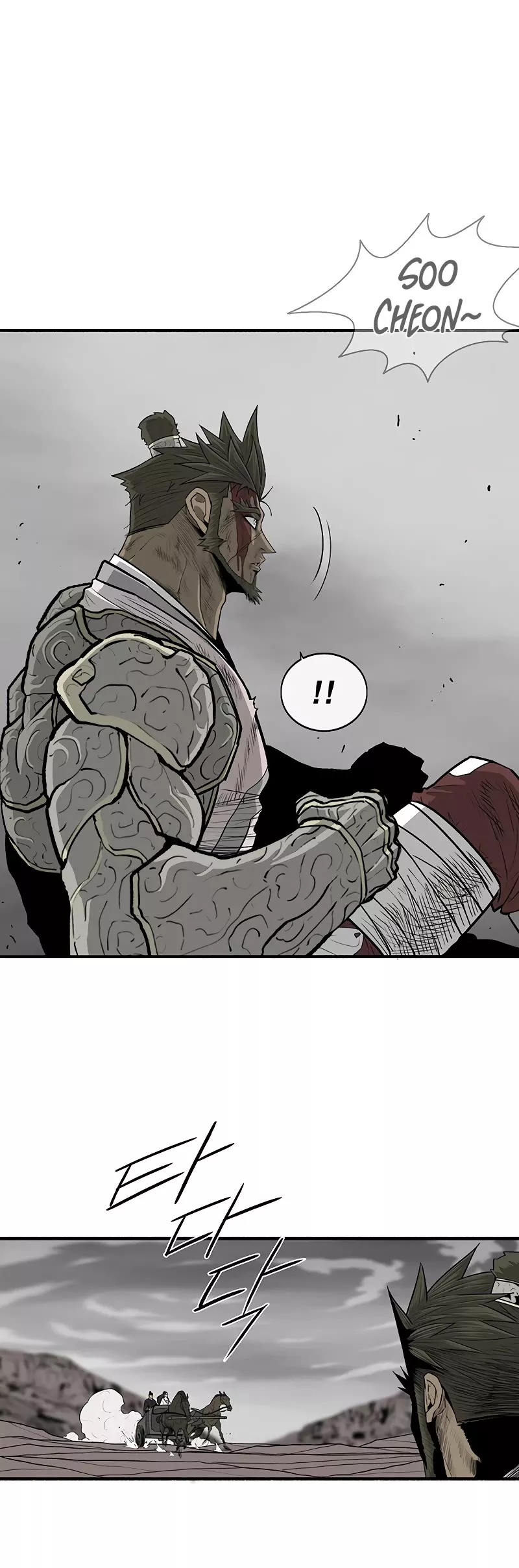 Chapter 165, page 20
