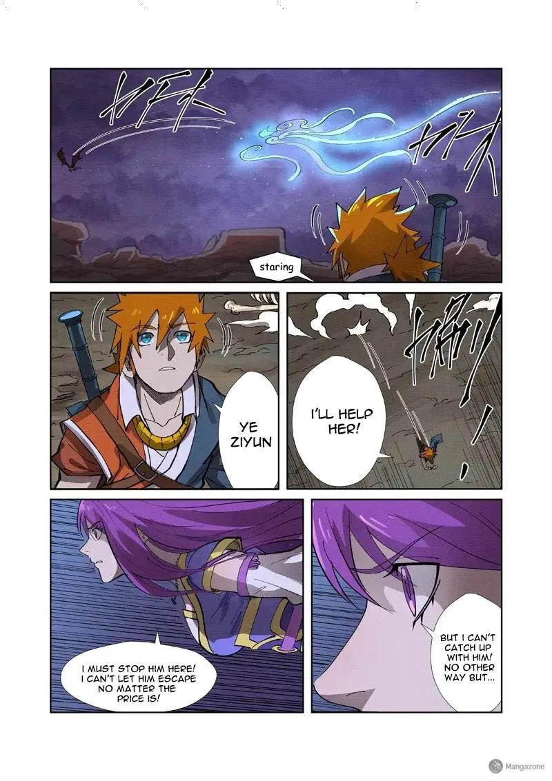 Chapter 260, page 3