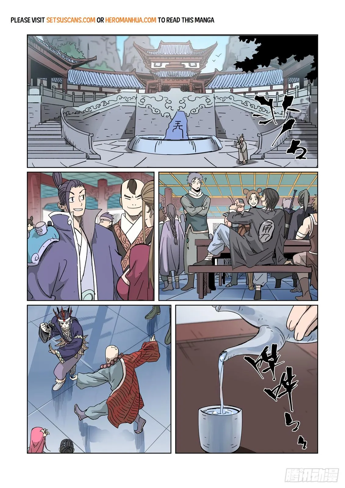 Chapter 335, page 2