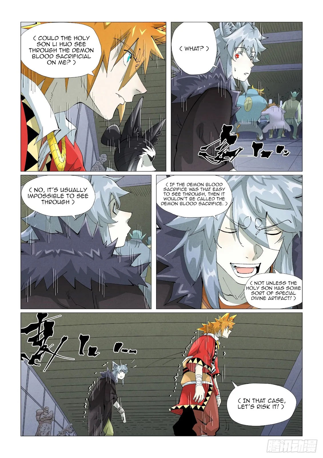 Chapter 402, page 7